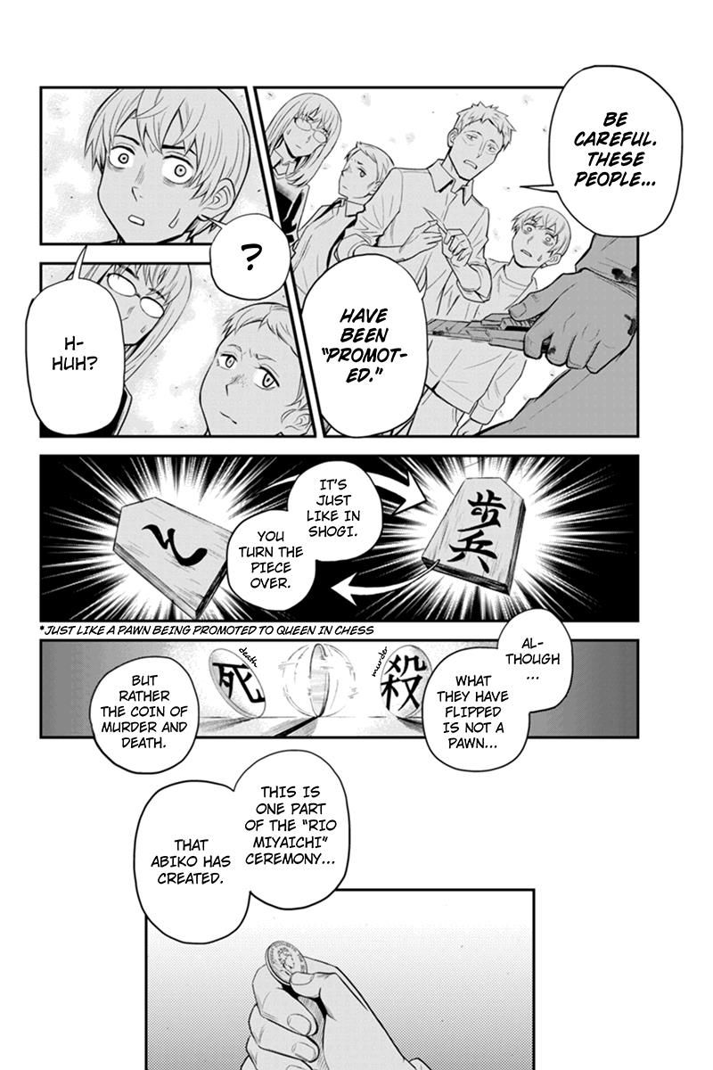 Ana Satsujin Chapter 124 page 6 - Chapter 124