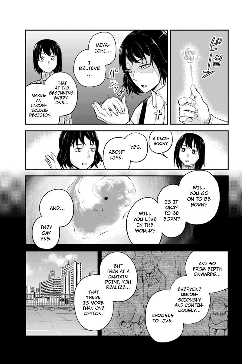 Ana Satsujin Chapter 124 page 7 - Chapter 124