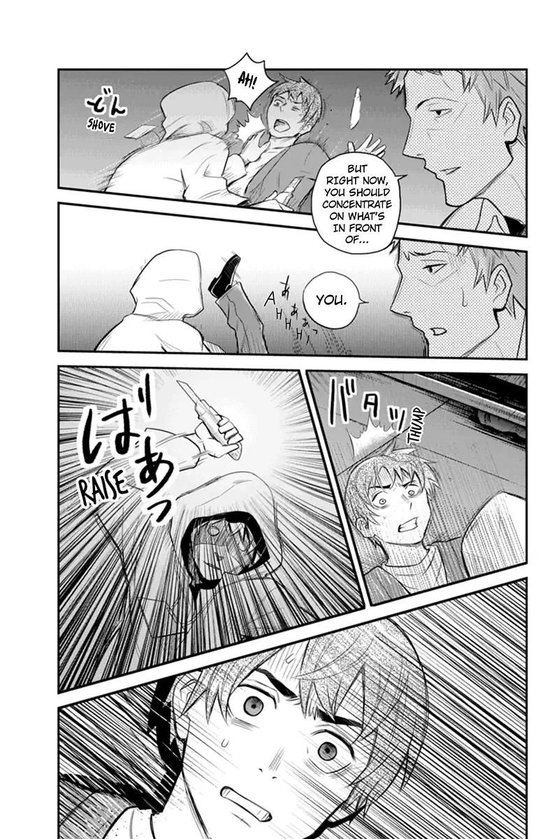 Ana Satsujin Chapter 125 page 3 - Chapter 125