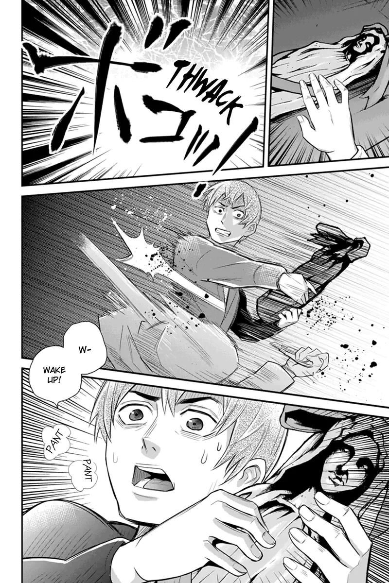 Ana Satsujin Chapter 125 page 4 - Chapter 125