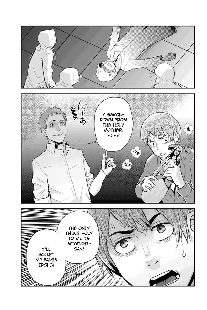 Ana Satsujin Chapter 125 page 5 - Chapter 125