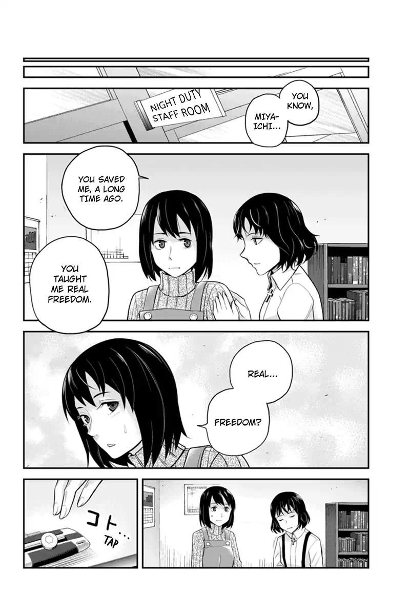 Ana Satsujin Chapter 125 page 8 - Chapter 125