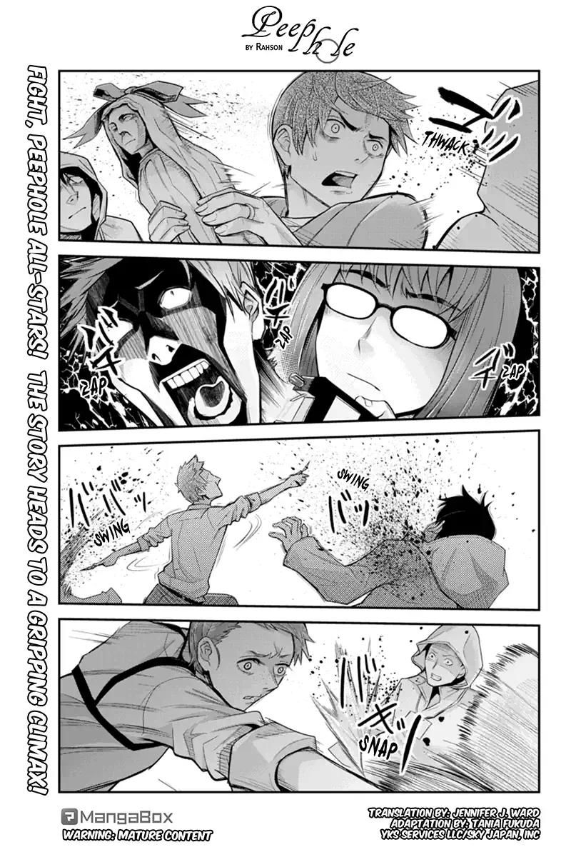Ana Satsujin Chapter 126 page 1 - Chapter 126