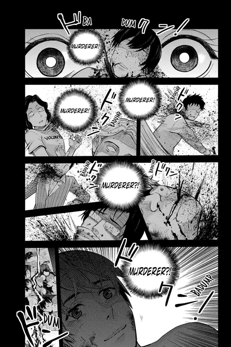 Ana Satsujin Chapter 126 page 3 - Chapter 126