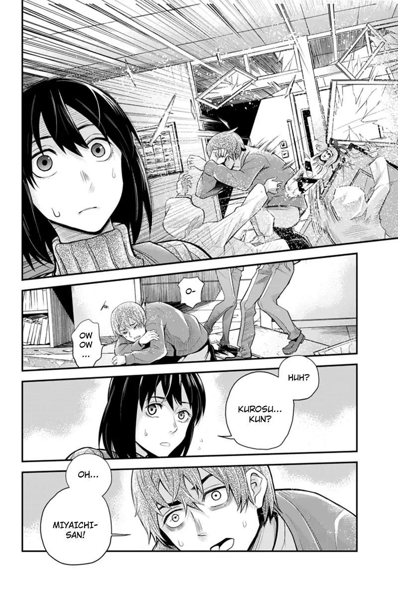 Ana Satsujin Chapter 126 page 4 - Chapter 126