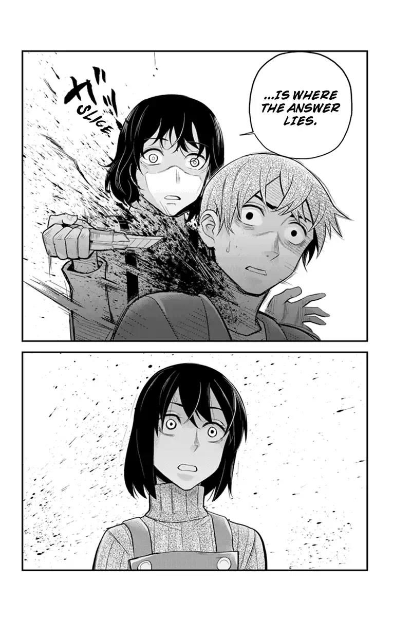 Ana Satsujin Chapter 126 page 6 - Chapter 126