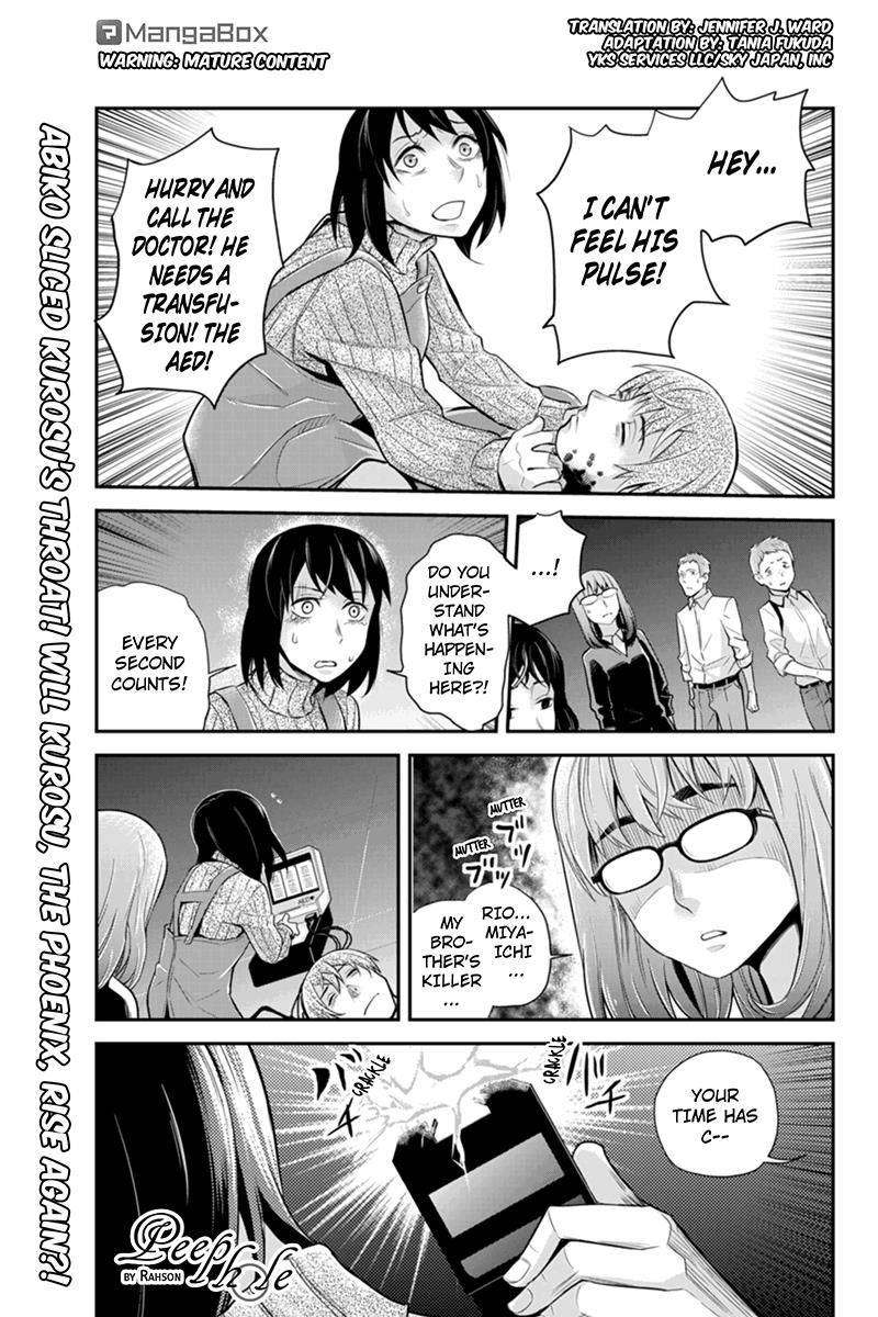 Ana Satsujin Chapter 127 page 1 - Chapter 127