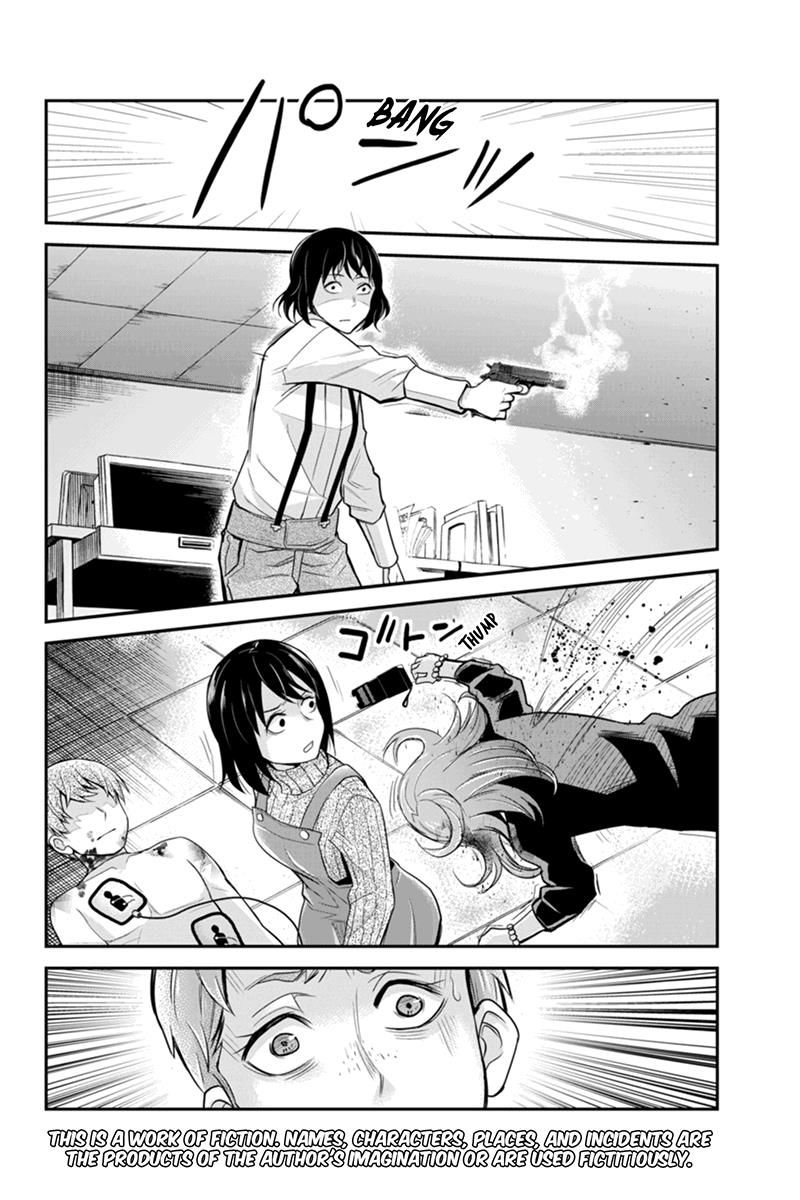 Ana Satsujin Chapter 127 page 2 - Chapter 127