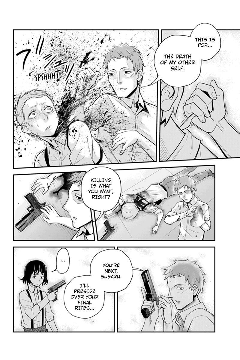 Ana Satsujin Chapter 127 page 6 - Chapter 127