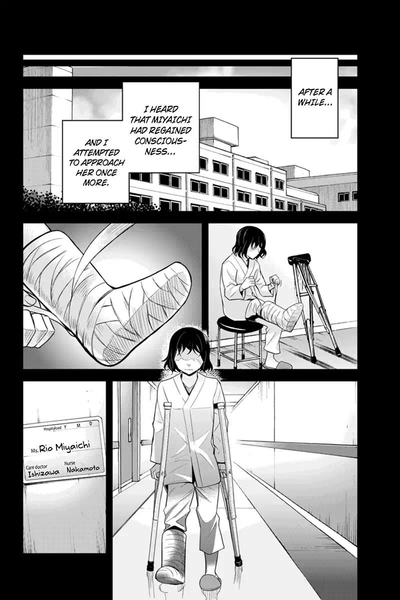 Ana Satsujin Chapter 128 page 4 - Chapter 128