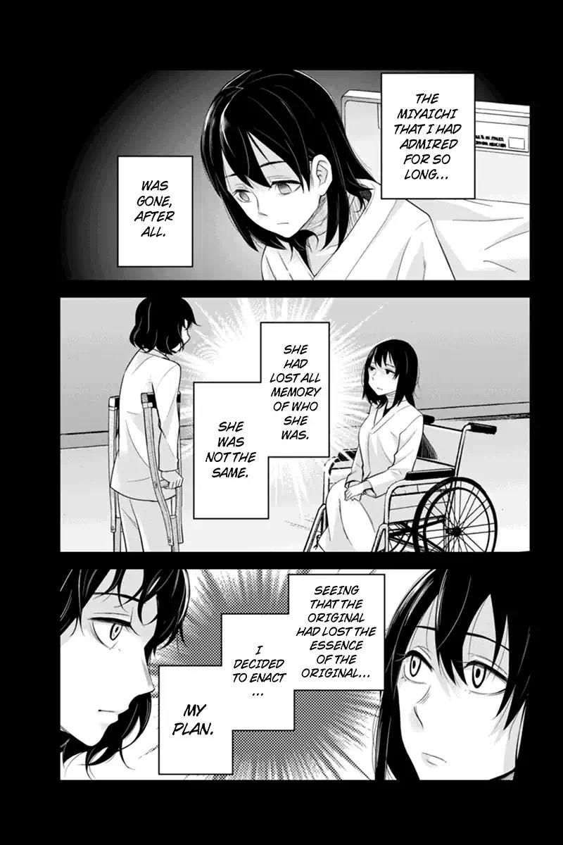Ana Satsujin Chapter 128 page 5 - Chapter 128