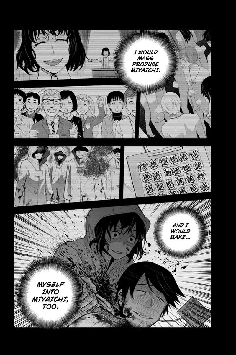 Ana Satsujin Chapter 128 page 6 - Chapter 128