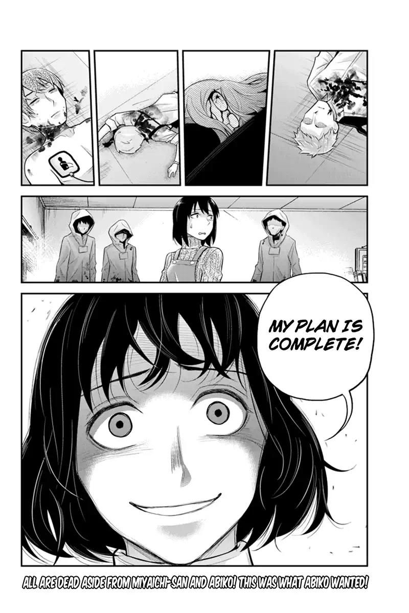 Ana Satsujin Chapter 128 page 8 - Chapter 128