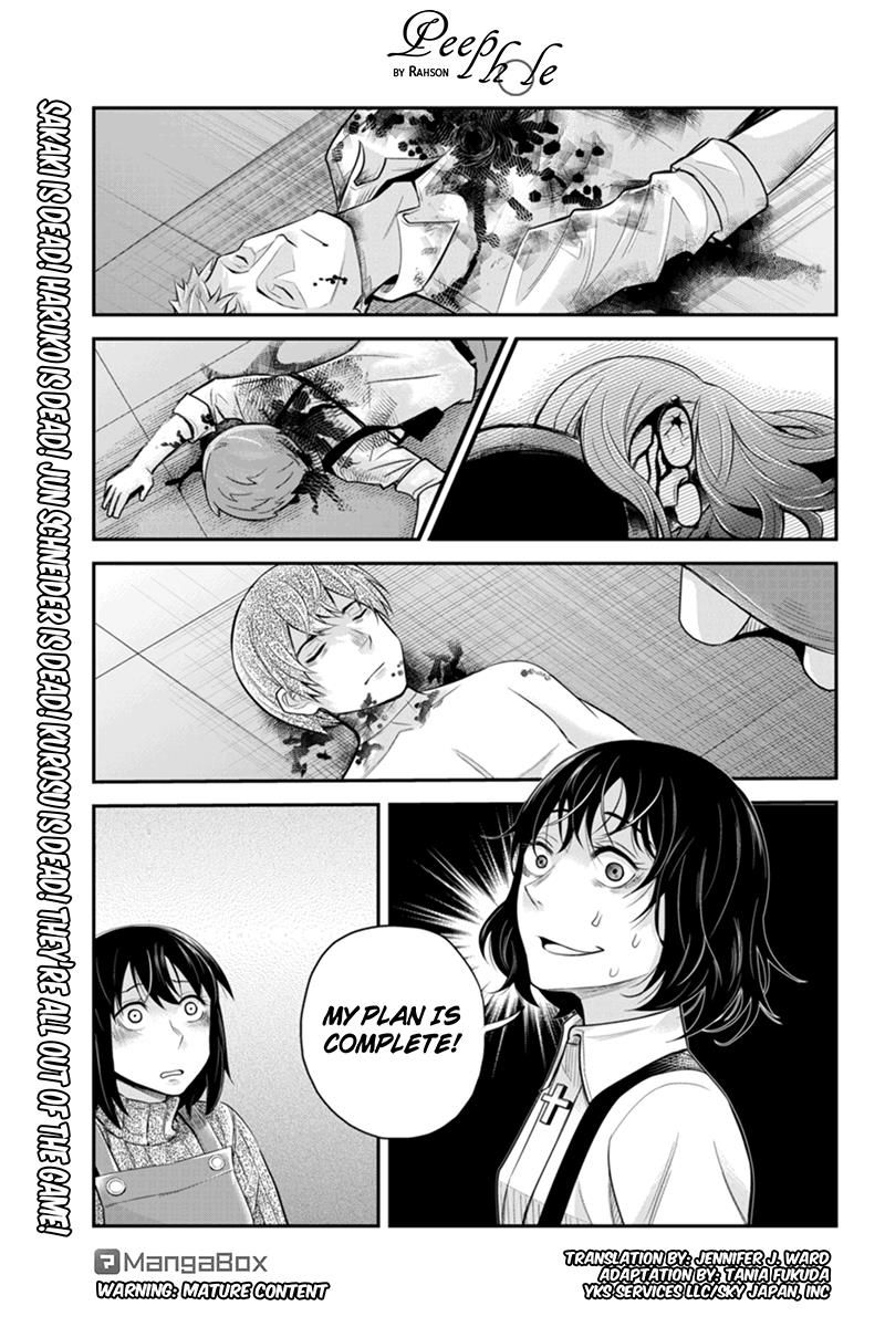 Ana Satsujin Chapter 129 page 1 - Chapter 129