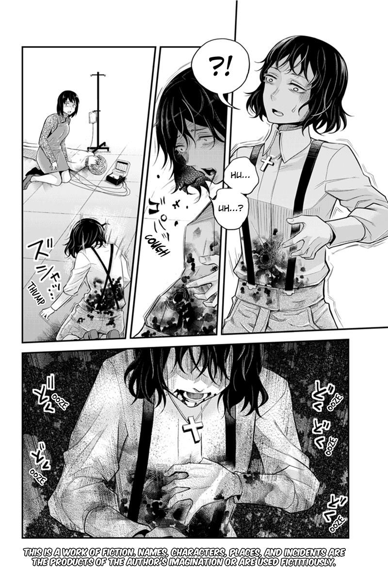 Ana Satsujin Chapter 129 page 2 - Chapter 129