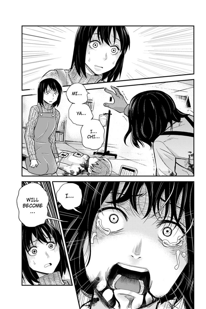Ana Satsujin Chapter 129 page 3 - Chapter 129