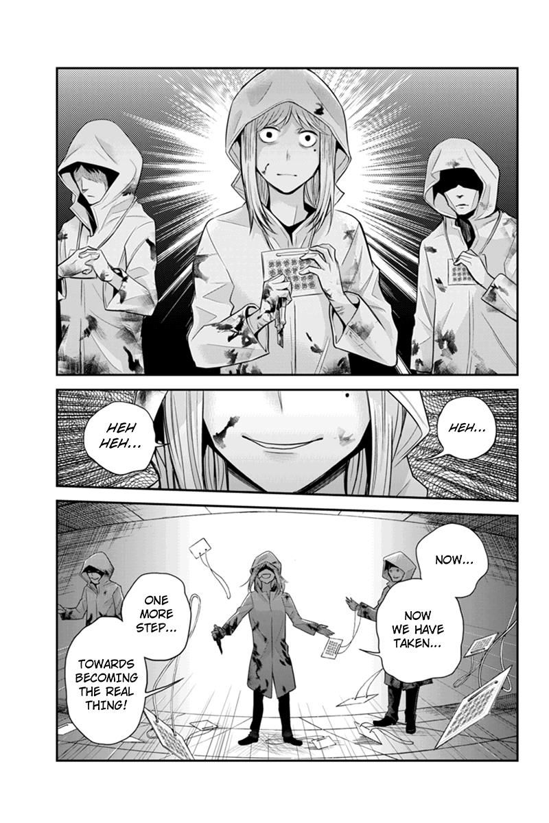 Ana Satsujin Chapter 129 page 5 - Chapter 129
