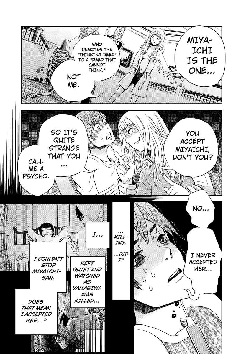 Ana Satsujin Chapter 13 page 7 - Chapter 13