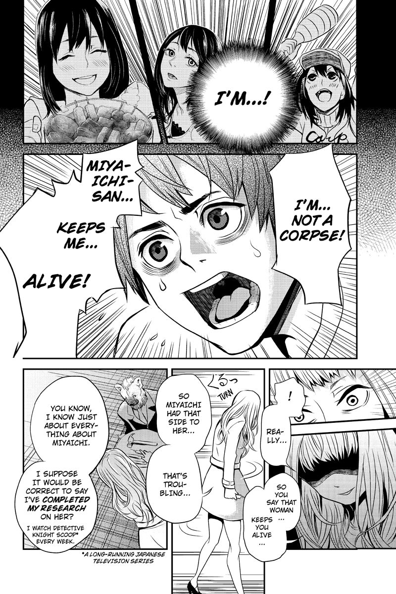 Ana Satsujin Chapter 13 page 8 - Chapter 13