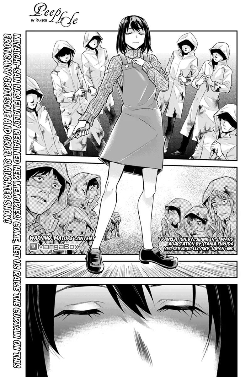 Ana Satsujin Chapter 130 page 1 - Chapter 130