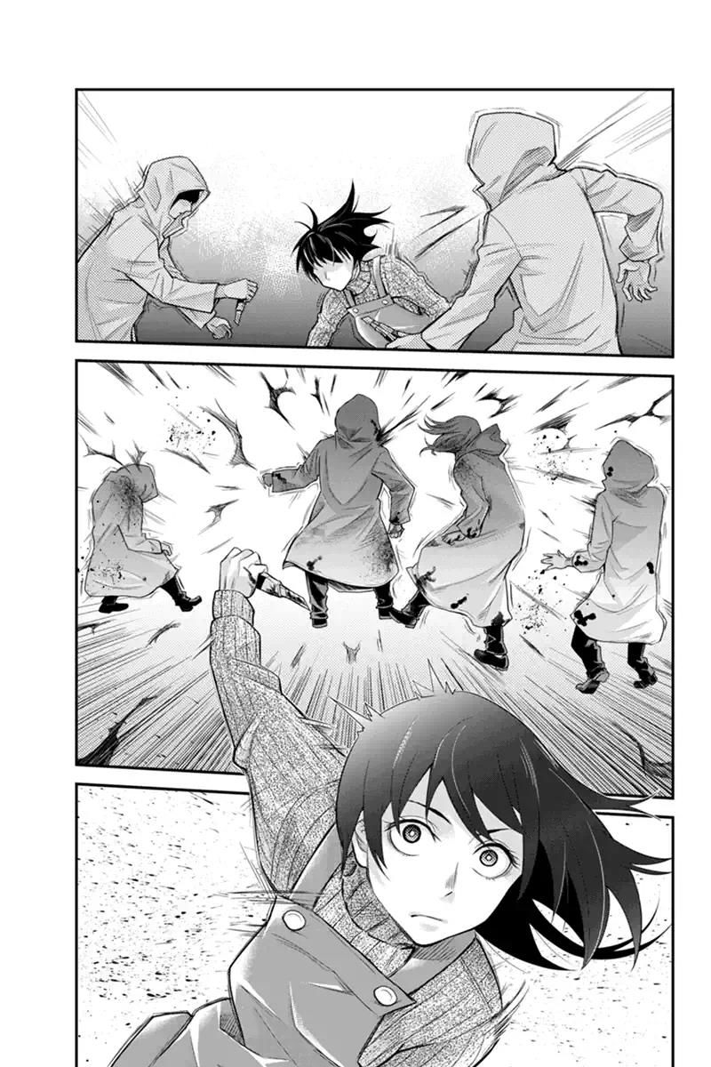 Ana Satsujin Chapter 130 page 3 - Chapter 130
