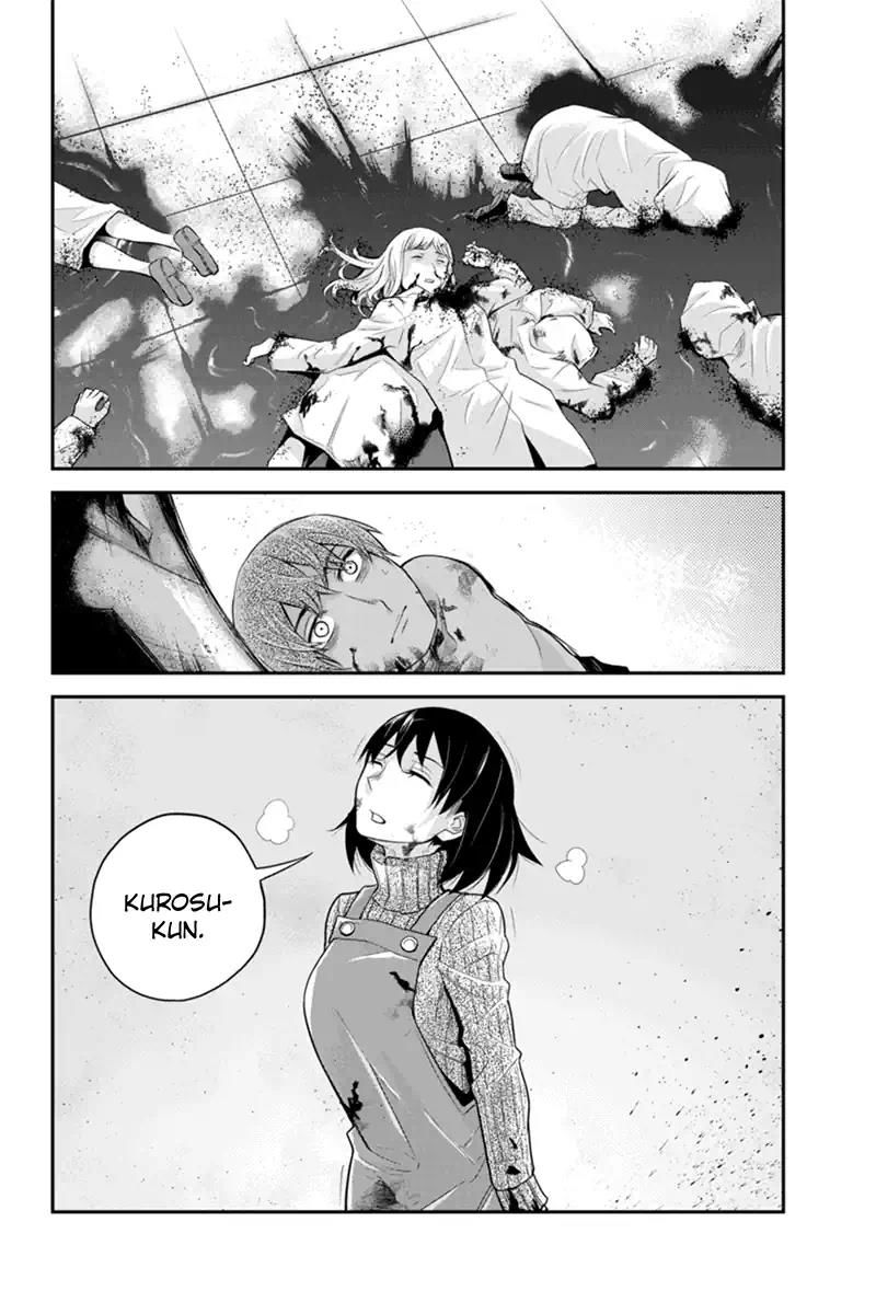 Ana Satsujin Chapter 130 page 6 - Chapter 130