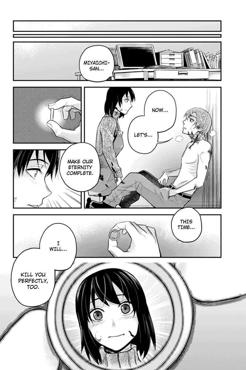 Ana Satsujin Chapter 130 page 8 - Chapter 130