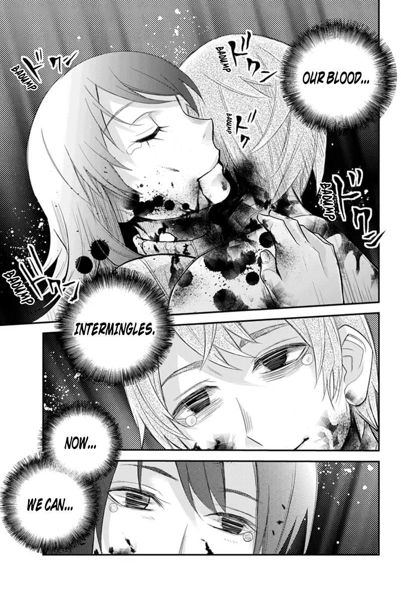 Ana Satsujin Chapter 131 page 3 - Chapter 131
