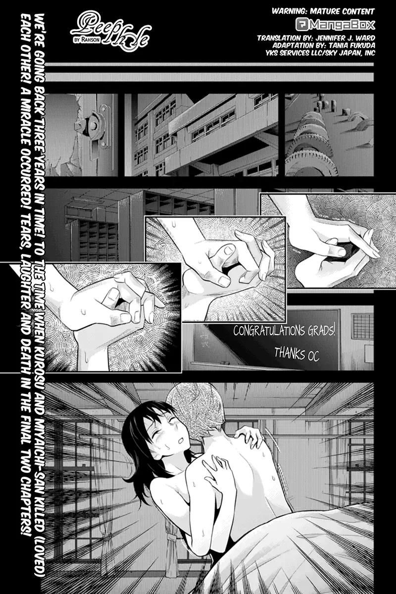 Ana Satsujin Chapter 132 page 1 - Chapter 132