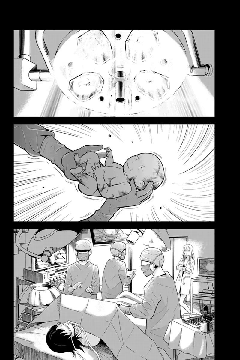Ana Satsujin Chapter 132 page 4 - Chapter 132