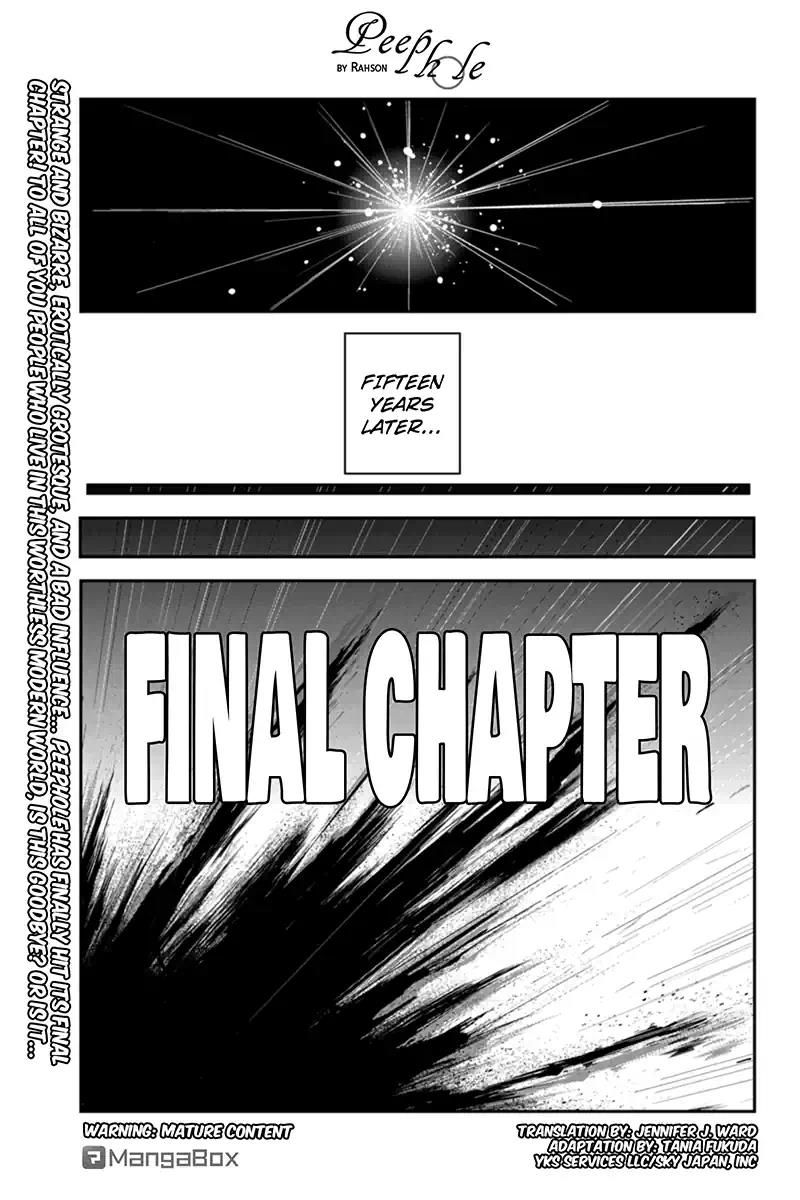 Ana Satsujin Chapter 133 page 1 - Chapter 133
