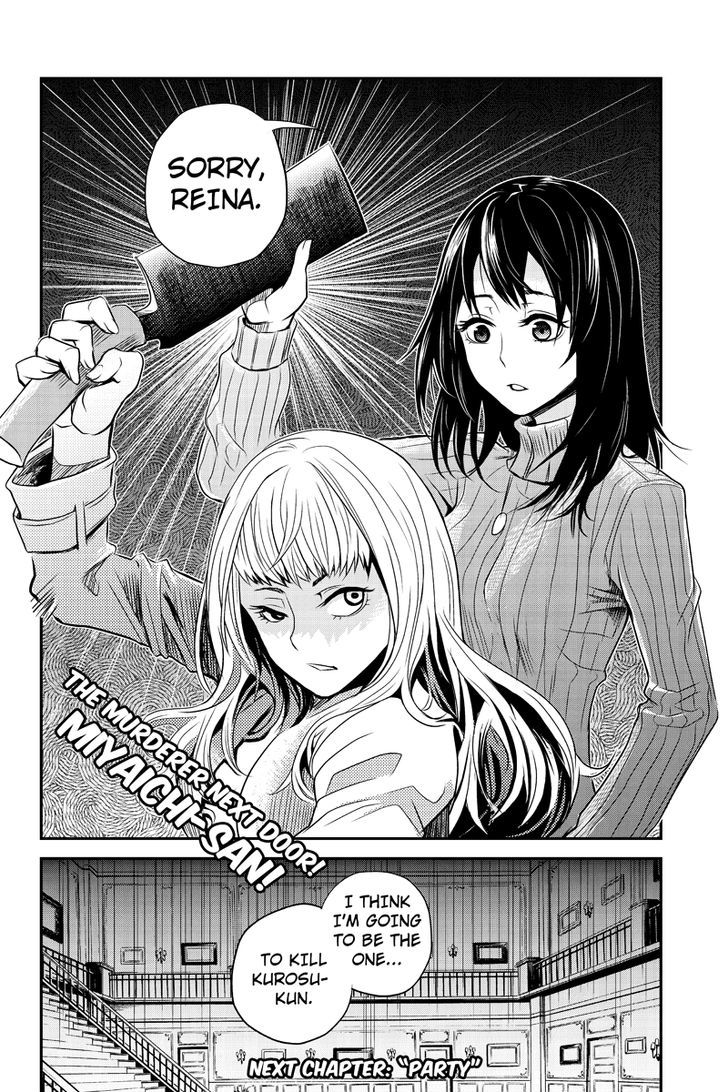 Ana Satsujin Chapter 14 page 10 - Chapter 14