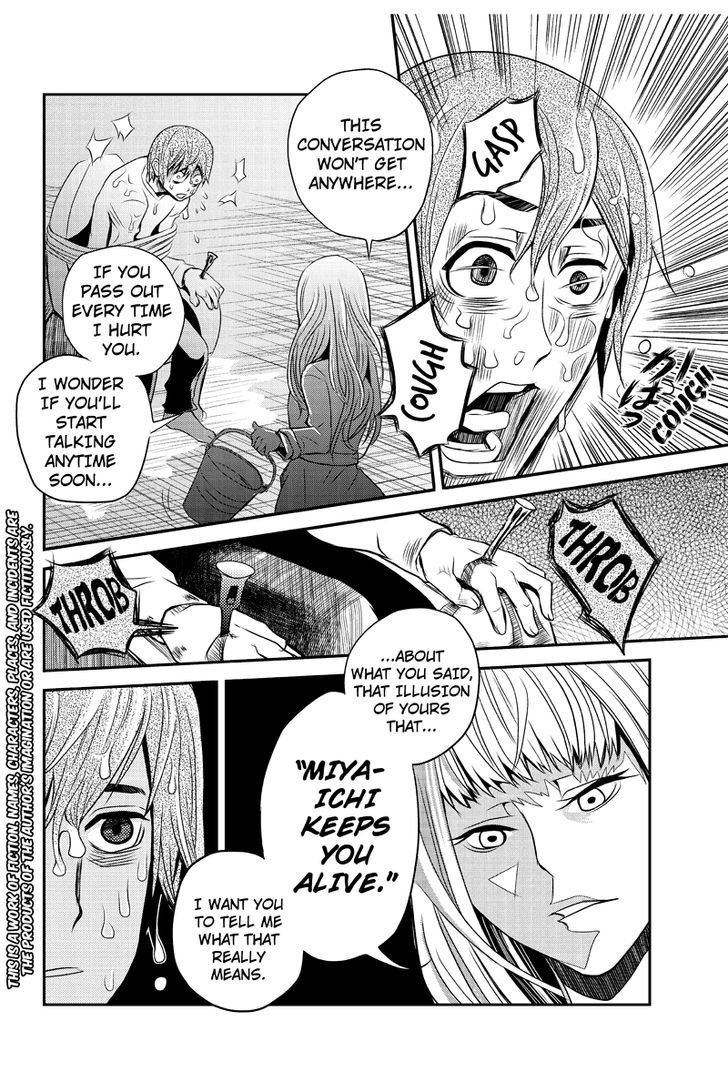 Ana Satsujin Chapter 14 page 2 - Chapter 14