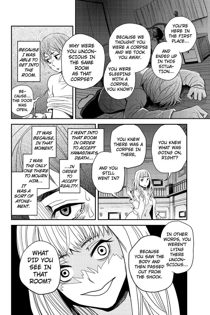 Ana Satsujin Chapter 14 page 4 - Chapter 14