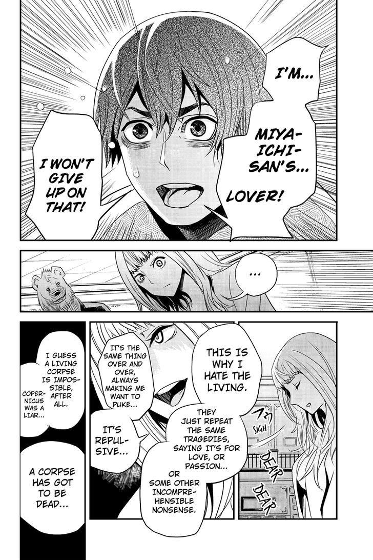 Ana Satsujin Chapter 14 page 8 - Chapter 14