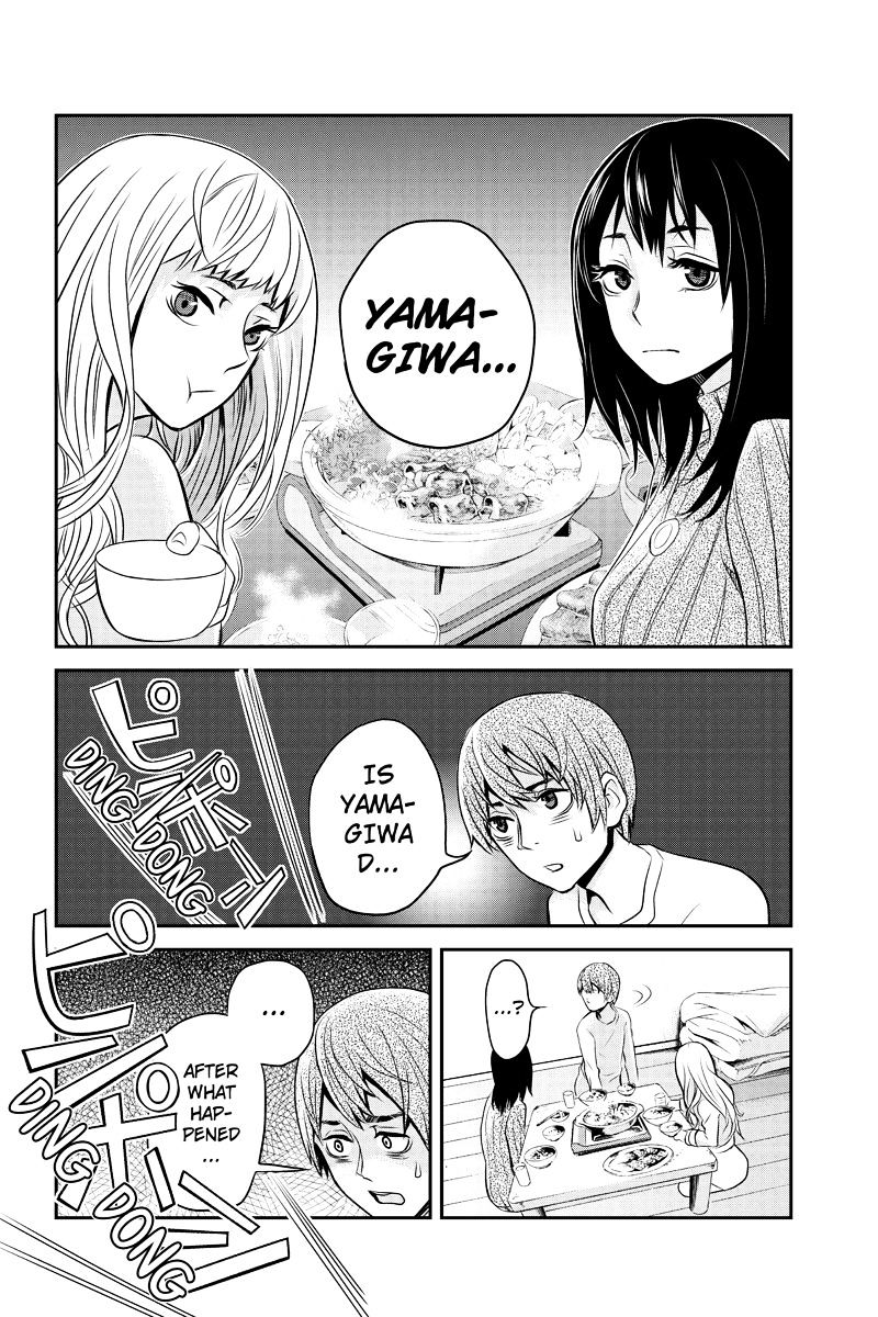 Ana Satsujin Chapter 16 page 5 - Chapter 16 : Schneider