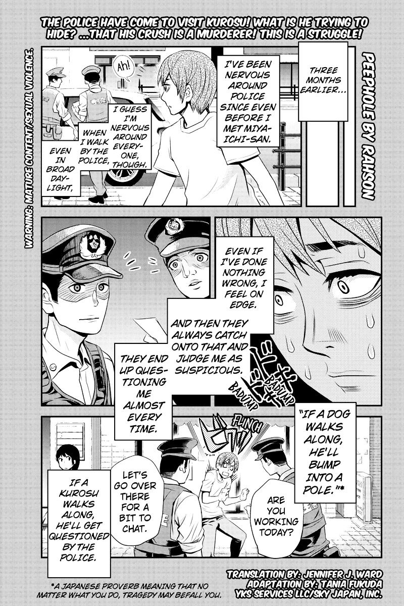 Ana Satsujin Chapter 17 page 1 - Chapter 17 : Run!!