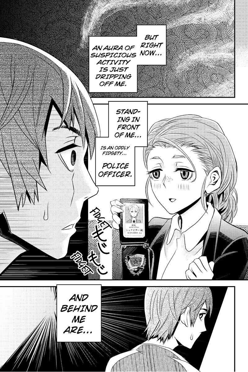 Ana Satsujin Chapter 17 page 3 - Chapter 17 : Run!!