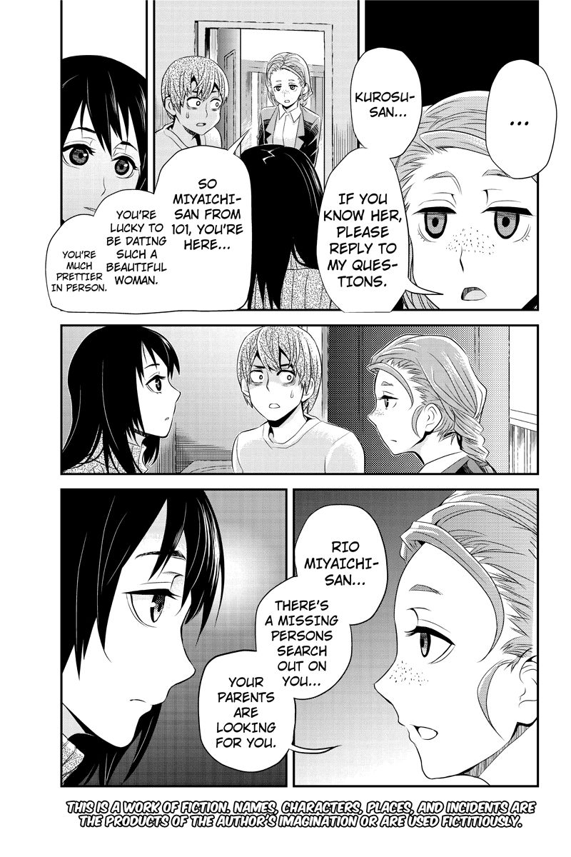 Ana Satsujin Chapter 18 page 3 - Chapter 18