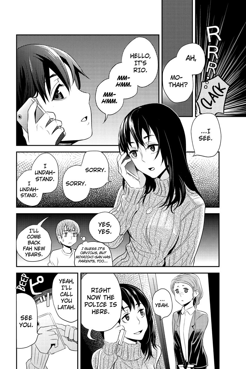 Ana Satsujin Chapter 18 page 4 - Chapter 18