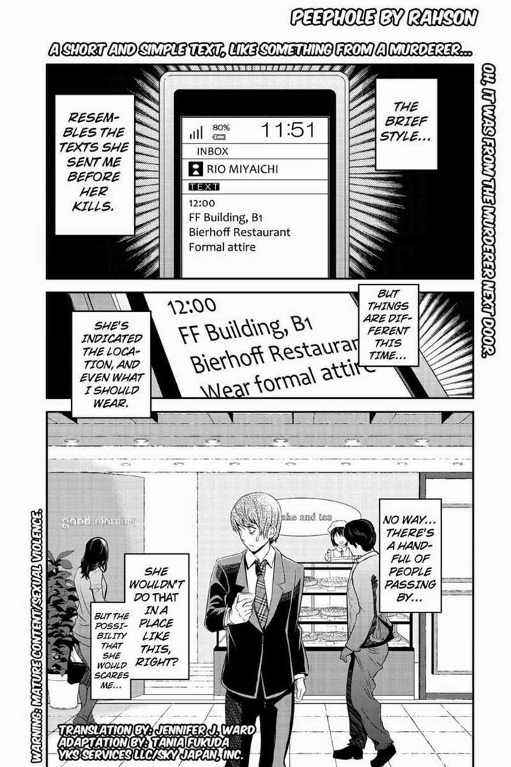 Ana Satsujin Chapter 19 page 1 - Chapter 19