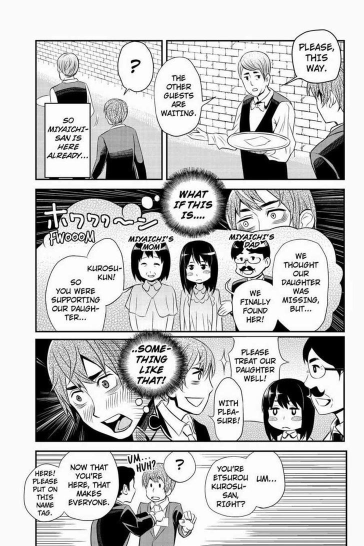 Ana Satsujin Chapter 19 page 3 - Chapter 19