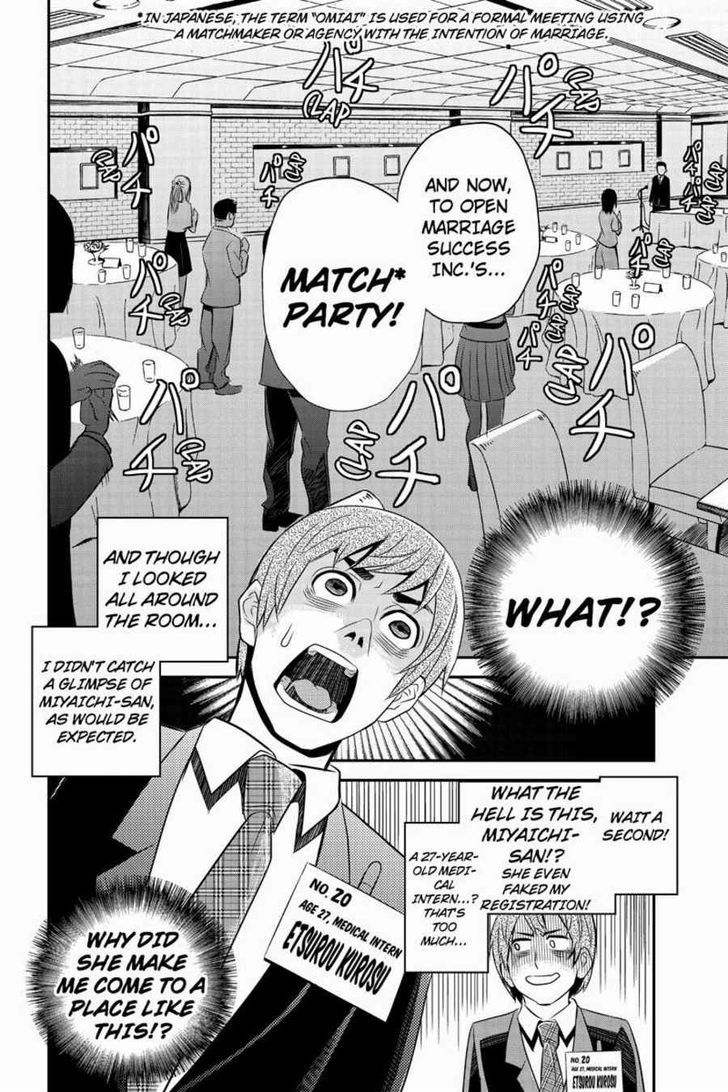 Ana Satsujin Chapter 19 page 4 - Chapter 19