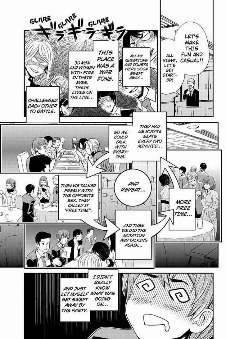 Ana Satsujin Chapter 19 page 5 - Chapter 19