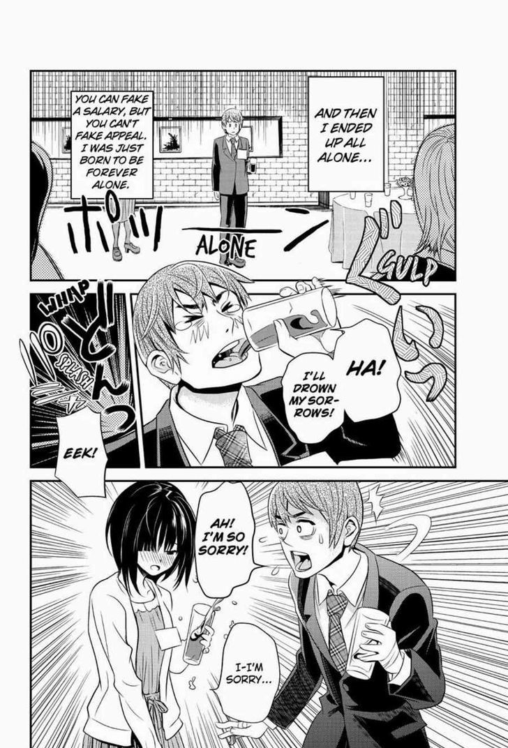 Ana Satsujin Chapter 19 page 6 - Chapter 19
