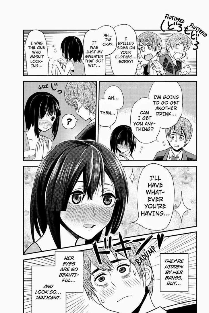 Ana Satsujin Chapter 19 page 7 - Chapter 19