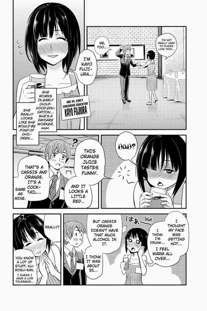 Ana Satsujin Chapter 19 page 8 - Chapter 19