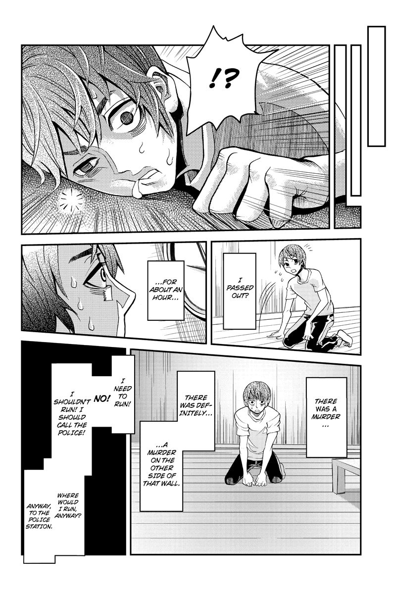 Ana Satsujin Chapter 2 page 4 - Chapter 2