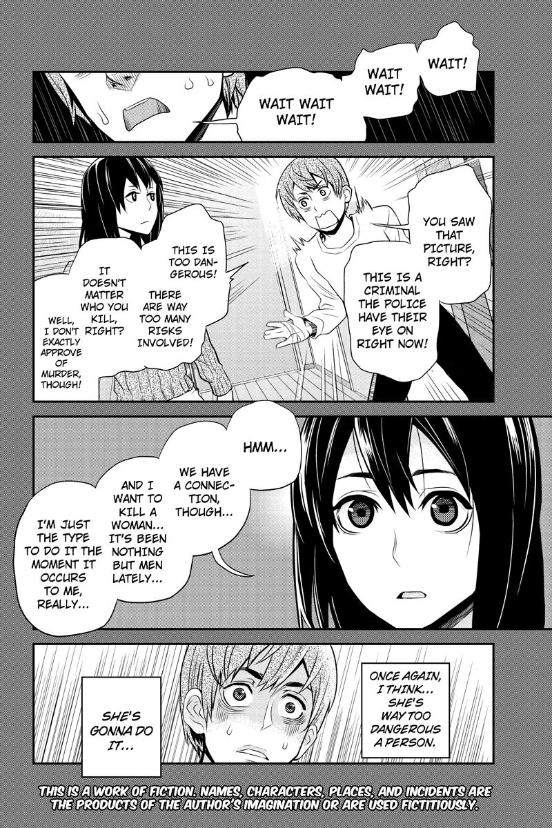 Ana Satsujin Chapter 20 page 2 - Chapter 20