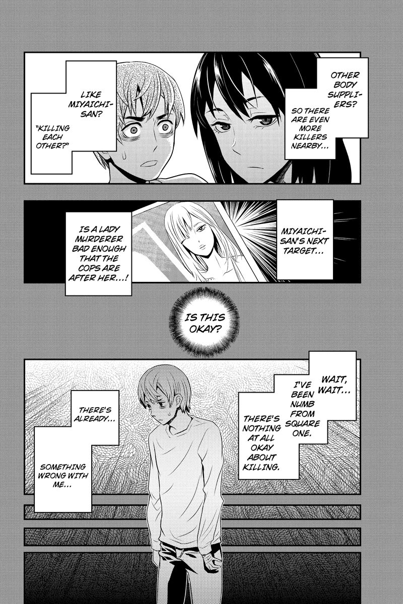 Ana Satsujin Chapter 20 page 4 - Chapter 20